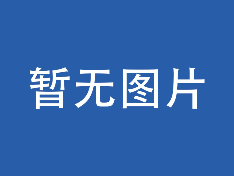 中山企业微信OA开发资讯