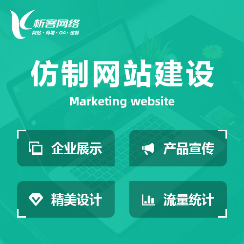 中山活动报名系统制作如何支持大规模活动