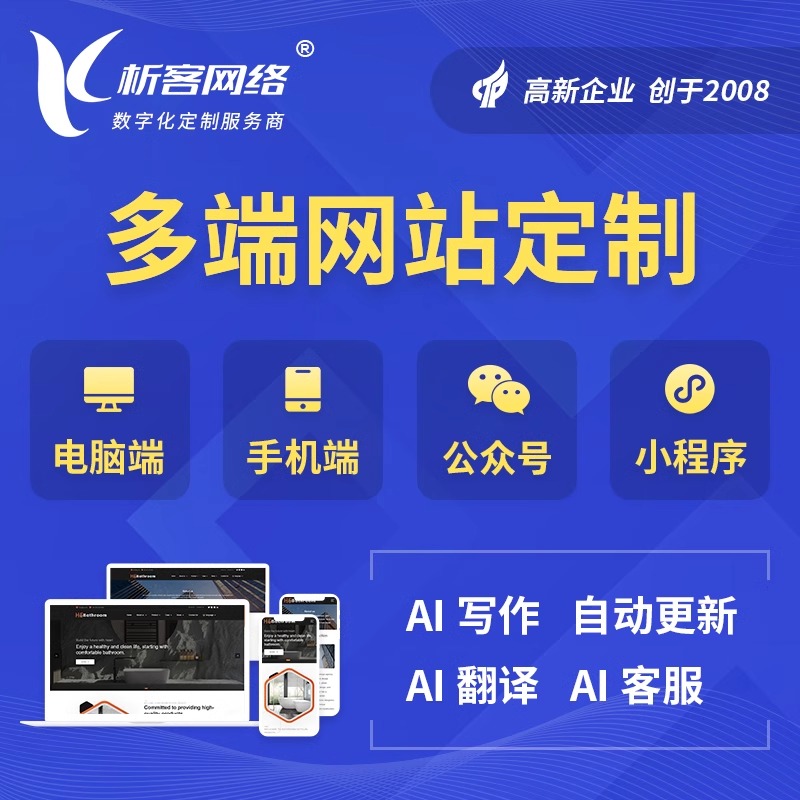 ERP系统定制如何解决中山行业特殊业务流程