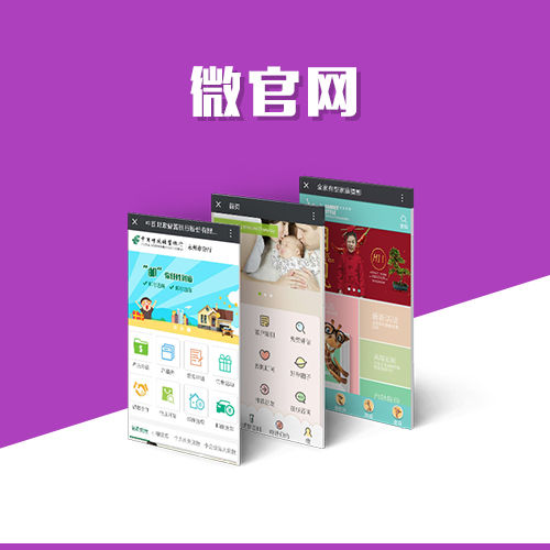 中山ERP系统如何帮助企业实现精细化管理