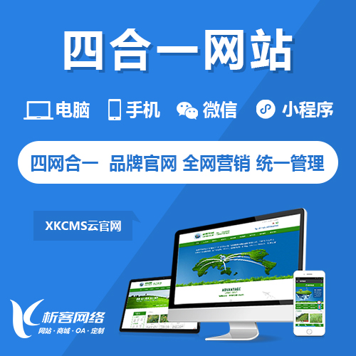 中山问诊系统制作如何提升医患沟通效率