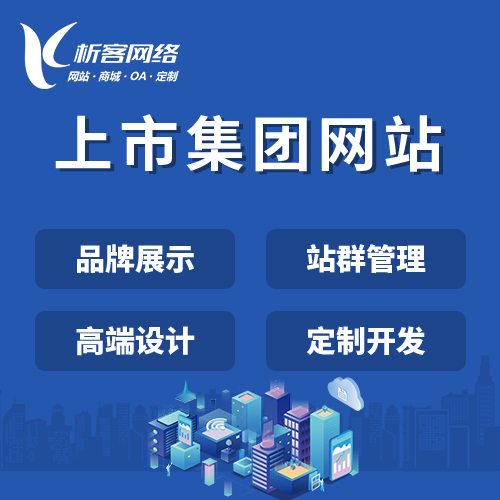 中山OA系统开发如何实现移动办公支持