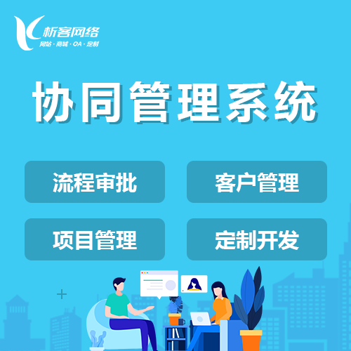 中山高端网站定制如何提升企业形象