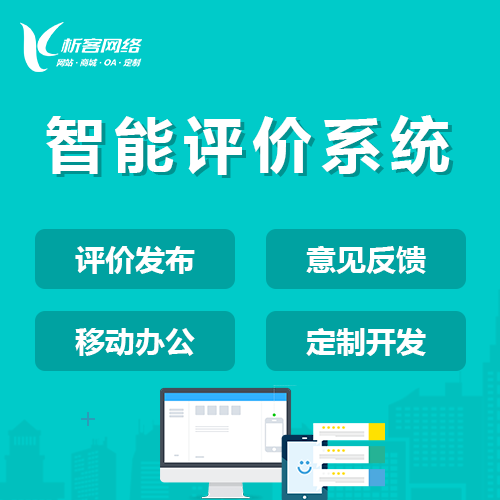 分销商城库存同步机制在中山多渠道销售中的作用