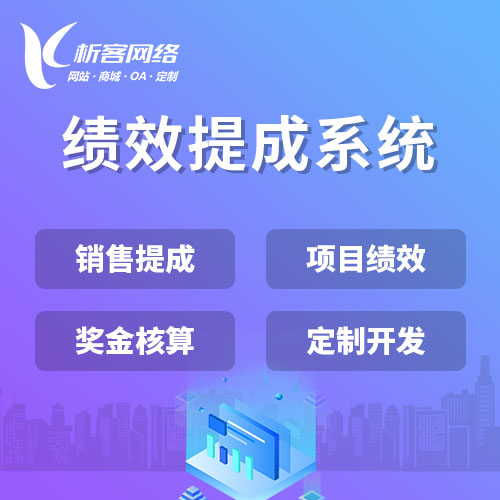 活动报名系统与中山本地支付平台的对接实践