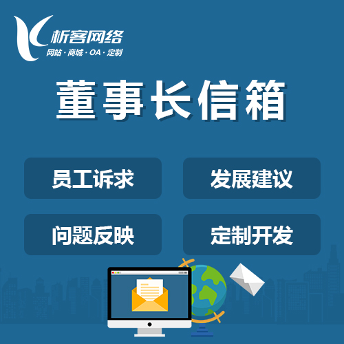 DeepSeek在中山中小企业知识管理中的部署案例