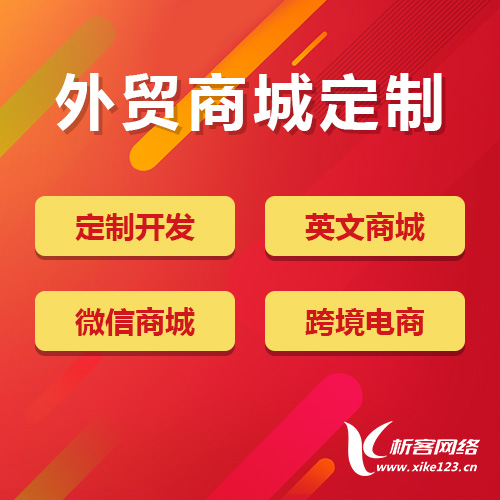 定制化进销存系统在中山制造业的应用价值