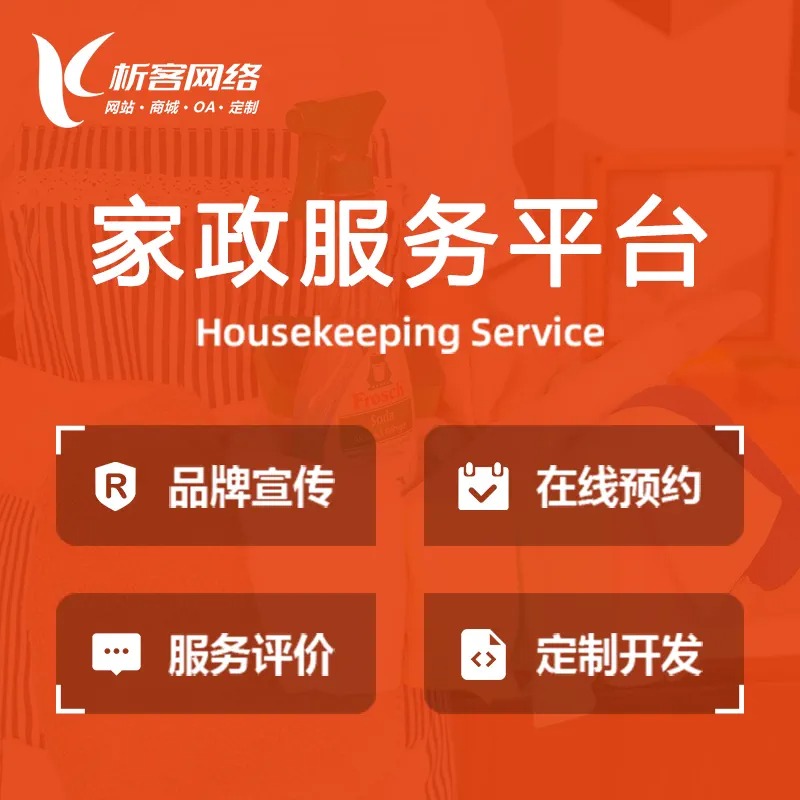 国产化网站建设对中山企业数据主权的保障