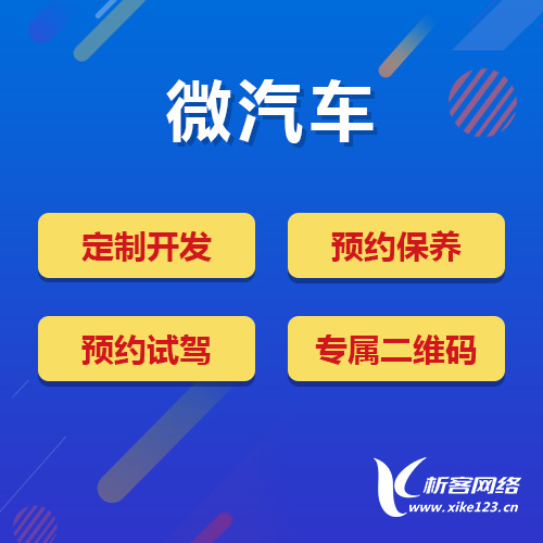 中山活动报名系统制作如何提高组织效率