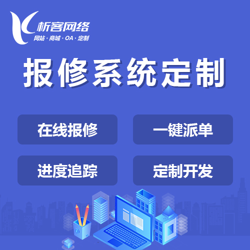 高端网站定制如何提升中山企业转化率与询盘质量