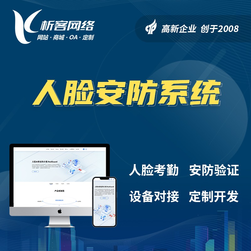 中山ERP系统在企业资源管理中的核心作用