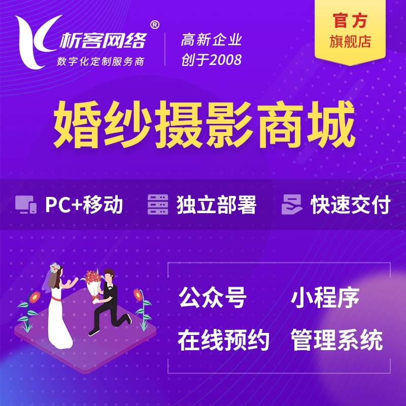 中山报修系统制作在设备维护中的关键作用