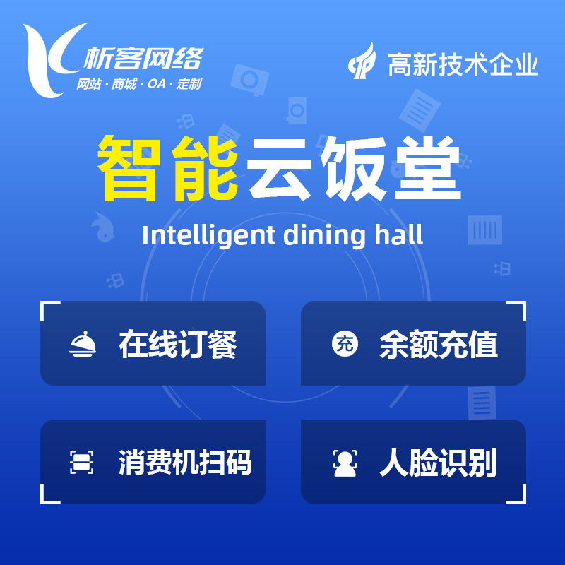 中山问诊系统制作在医疗行业的应用前景