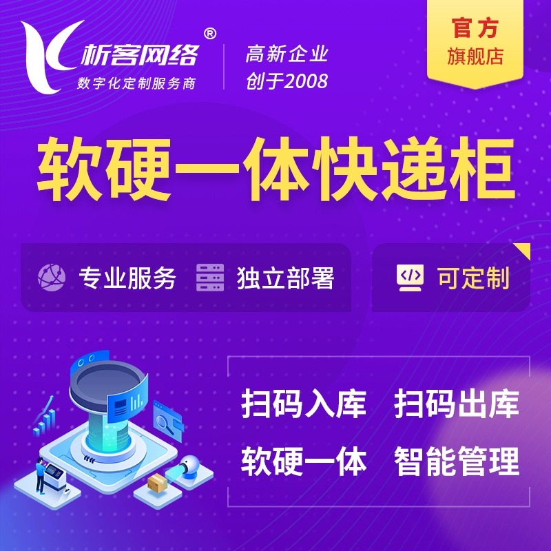 活动报名系统的高并发处理与用户体验平衡