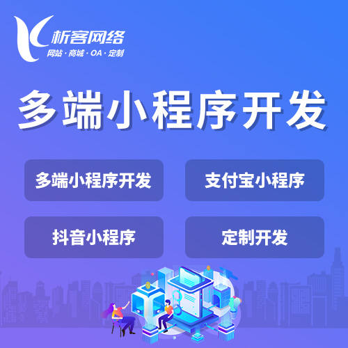 中山活动报名系统制作如何实现数据统计与分析