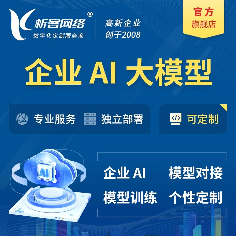 中山网站建设中的响应式设计与SEO优化策略