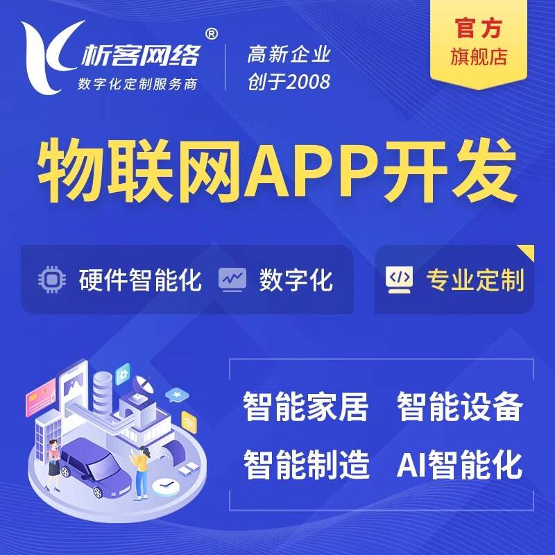 中山ERP进销存系统优化企业供应链管理
