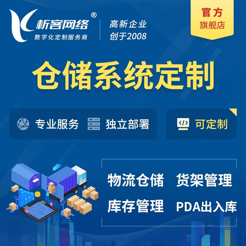 中山高端网站定制如何结合品牌视觉设计