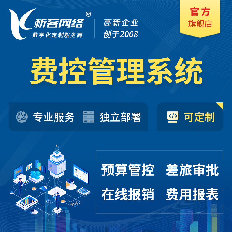 中山集运系统制作如何实现智能调度