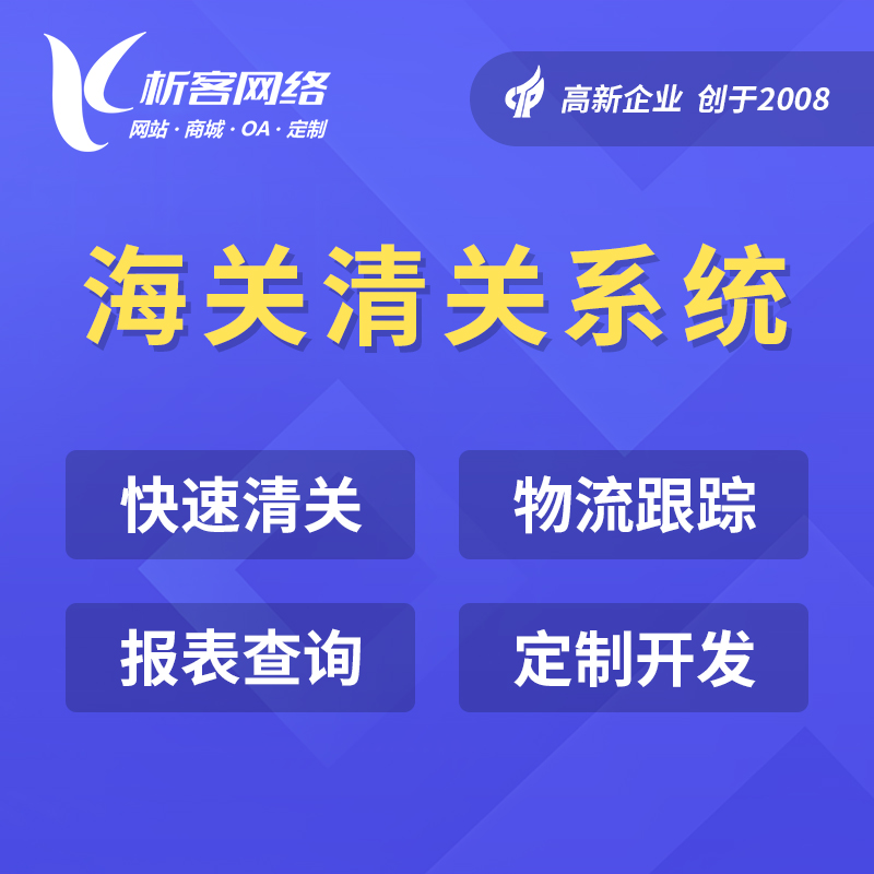 ERP系统集成对中山企业数据孤岛的打破作用